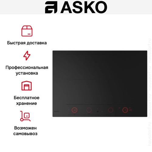 Индукционная варочная панель Asko HID754MFC