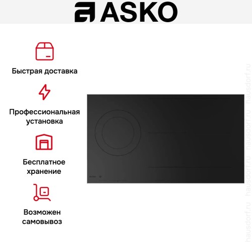 Индукционная варочная панель Asko HID925MFC