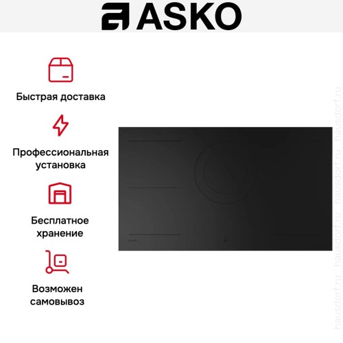 Индукционная варочная панель Asko HID945MC