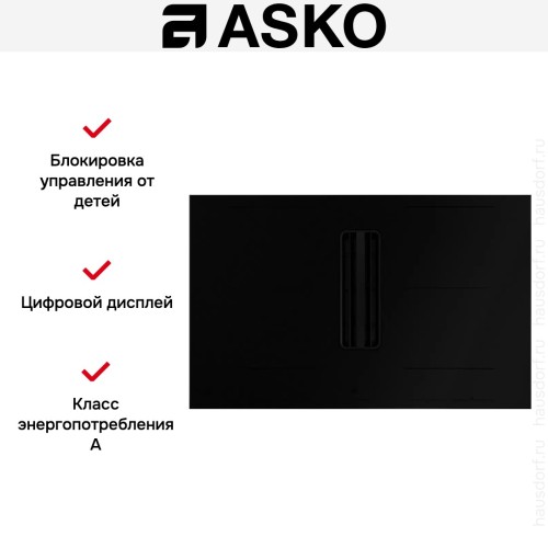 Варочная панель с вытяжкой Asko HIHD854MM