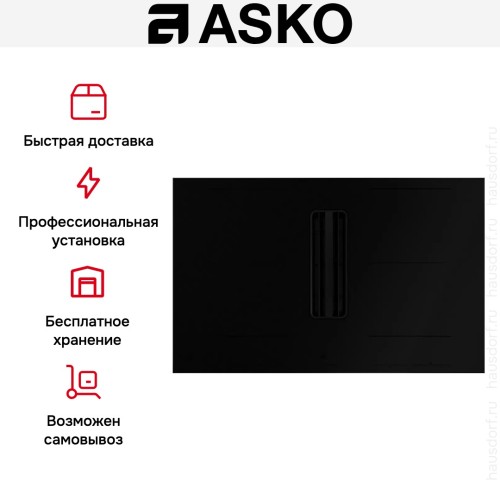 Варочная панель с вытяжкой Asko HIHD854MM