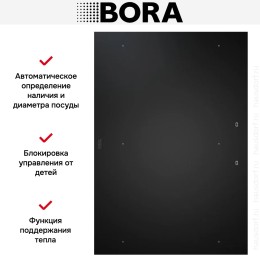 Индукционная варочная панель BORA PKFI3