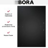 Индукционная варочная панель BORA PKFI3 купить в Москве и Санкт-Петербурге