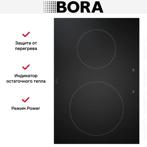 Индукционная варочная панель BORA PKI3AB купить в Москве и Санкт-Петербурге