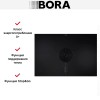 Индукционная варочная панель со встроенной вытяжкой BORA PURMA купить в Москве и Санкт-Петербурге