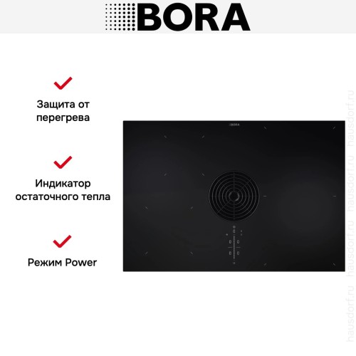 Индукционная варочная панель со встроенной вытяжкой BORA PURMA купить в Москве и Санкт-Петербурге