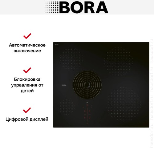 Индукционная варочная панель со встроенной вытяжкой BORA PURSA2 купить в Москве и Санкт-Петербурге