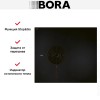 Индукционная варочная панель со встроенной вытяжкой BORA PURSA2 купить в Москве и Санкт-Петербурге