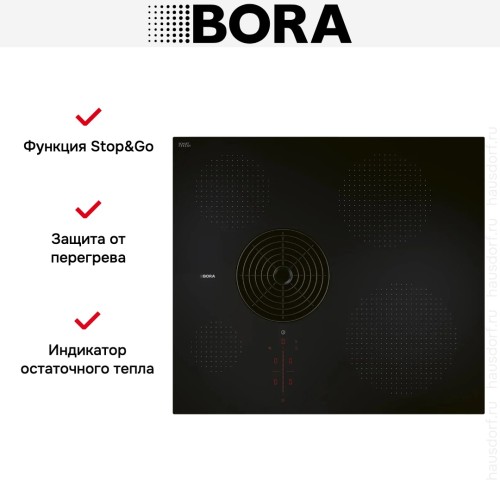Индукционная варочная панель со встроенной вытяжкой BORA PURSA2 купить в Москве и Санкт-Петербурге
