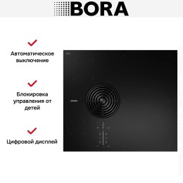 Индукционная варочная панель со встроенной вытяжкой BORA PURSU2