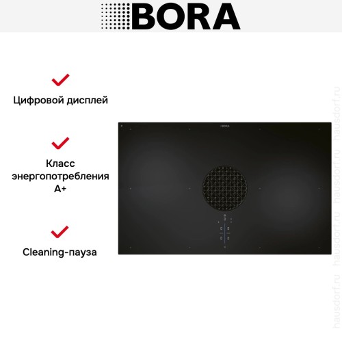 Индукционная варочная панель со встроенной вытяжкой BORA PUXA купить в Москве и Санкт-Петербурге