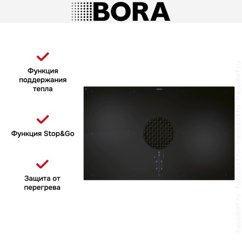Индукционная варочная панель со встроенной вытяжкой BORA PUXA купить в Москве и Санкт-Петербурге