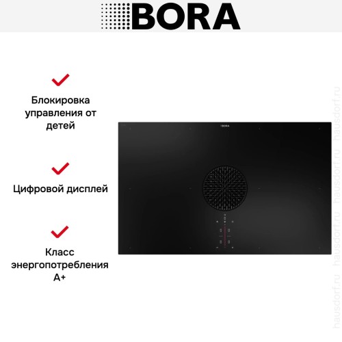 Индукционная варочная панель со встроенной вытяжкой BORA PUXU2R купить в Москве и Санкт-Петербурге