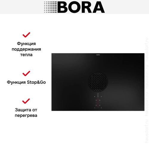 Индукционная варочная панель со встроенной вытяжкой BORA PUXU2R купить в Москве и Санкт-Петербурге