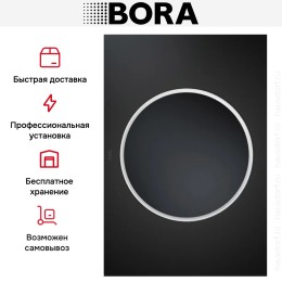 Индукционная варочная панель WOK BORA PKIW3