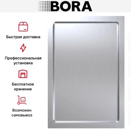 Теппан-гриль из нержавеющей стали BORA PKT3