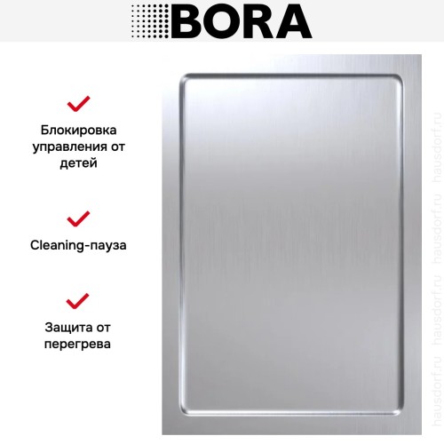 Теппан-гриль из нержавеющей стали BORA PKT3AB купить в Москве и Санкт-Петербурге