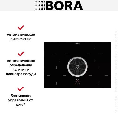 Варочная панель BORA BASIC BIU купить в Москве и Санкт-Петербурге