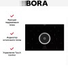 Варочная панель BORA BASIC BIU купить в Москве и Санкт-Петербурге