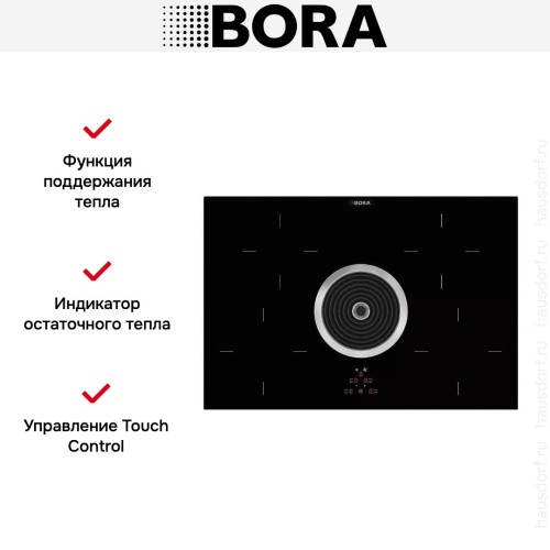 Варочная панель BORA BASIC BIU купить в Москве и Санкт-Петербурге