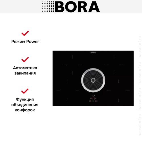 Варочная панель BORA BASIC BIU купить в Москве и Санкт-Петербурге