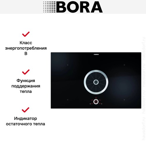 Варочная панель BORA BFIA купить в Москве и Санкт-Петербурге