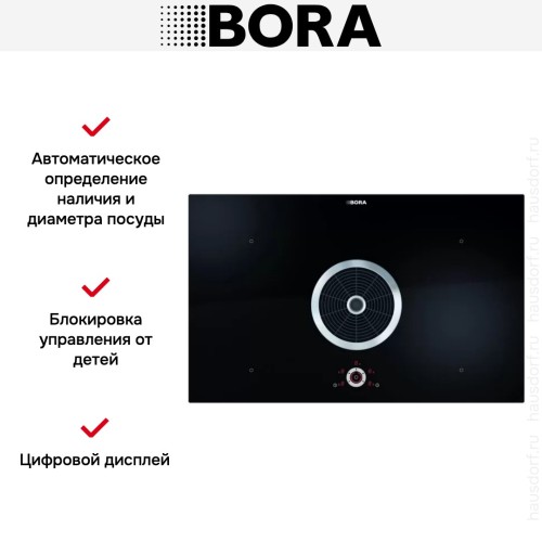 Варочная панель BORA BFIU купить в Москве и Санкт-Петербурге