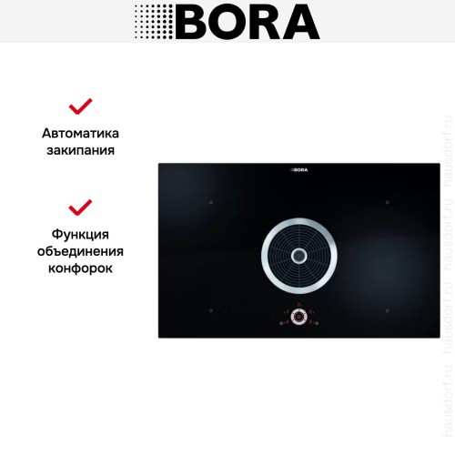 Варочная панель BORA BFIU купить в Москве и Санкт-Петербурге