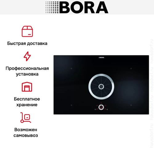 Варочная панель BORA BFIU купить в Москве и Санкт-Петербурге