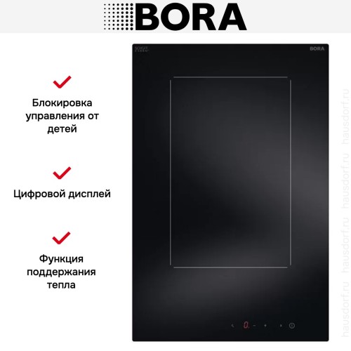 Варочная панель BORA CCB1 купить в Москве и Санкт-Петербурге