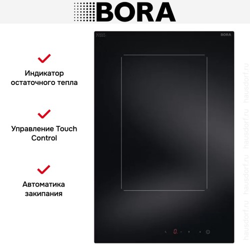 Варочная панель BORA CCB1 купить в Москве и Санкт-Петербурге