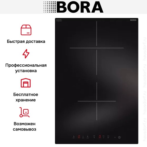 Варочная панель BORA CCH1 купить в Москве и Санкт-Петербурге