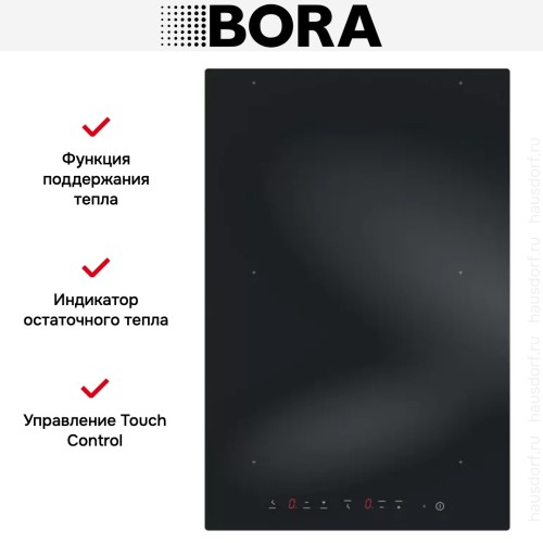 Варочная панель BORA CFI11 купить в Москве и Санкт-Петербурге