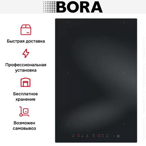 Варочная панель BORA CFI11 купить в Москве и Санкт-Петербурге
