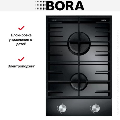 Варочная панель BORA CG11 купить в Москве и Санкт-Петербурге