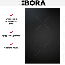 Варочная панель BORA CKCB
