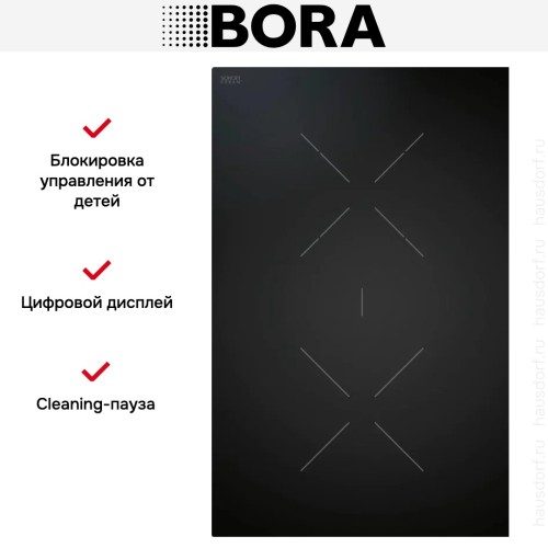 Варочная панель BORA CKCB купить в Москве и Санкт-Петербурге