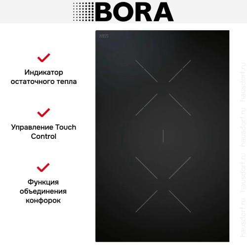 Варочная панель BORA CKCB купить в Москве и Санкт-Петербурге