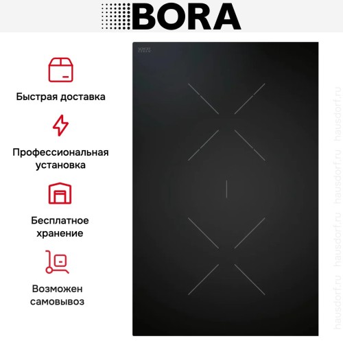 Варочная панель BORA CKCB купить в Москве и Санкт-Петербурге