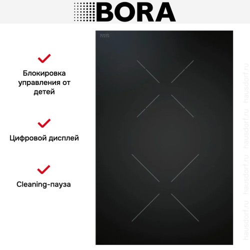 Варочная панель BORA CKCH купить в Москве и Санкт-Петербурге