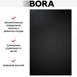 Варочная панель BORA CKFI