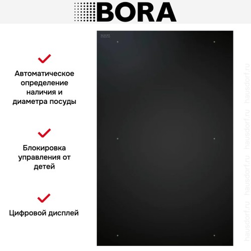 Варочная панель BORA CKFI купить в Москве и Санкт-Петербурге