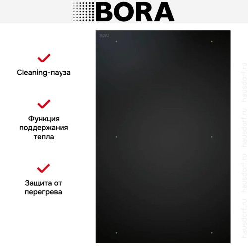 Варочная панель BORA CKFI купить в Москве и Санкт-Петербурге