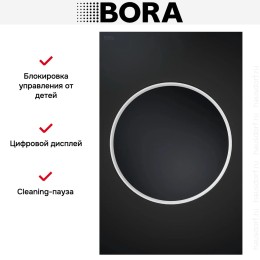 Варочная панель WOK BORA CKIW