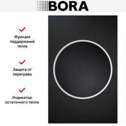 Варочная панель WOK BORA CKIW