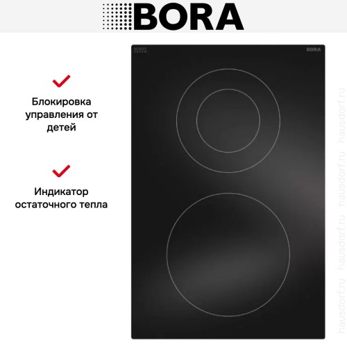 Варочная панель BORA PCH2 купить в Москве и Санкт-Петербурге