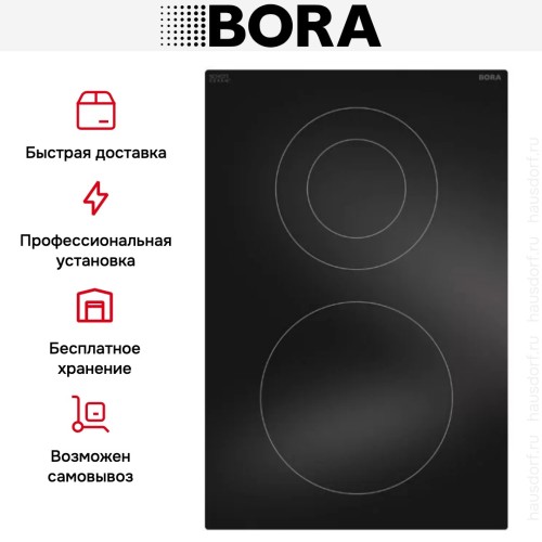 Варочная панель BORA PCH2 купить в Москве и Санкт-Петербурге