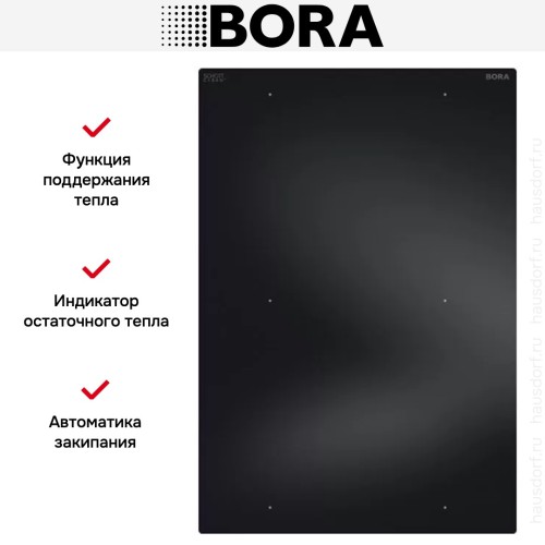 Варочная панель BORA PFI11 купить в Москве и Санкт-Петербурге