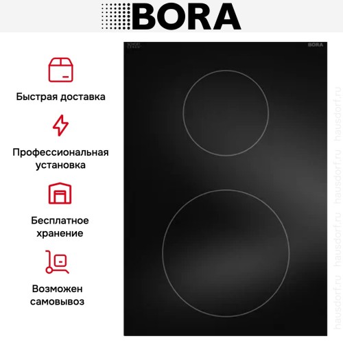 Варочная панель BORA PI110 купить в Москве и Санкт-Петербурге