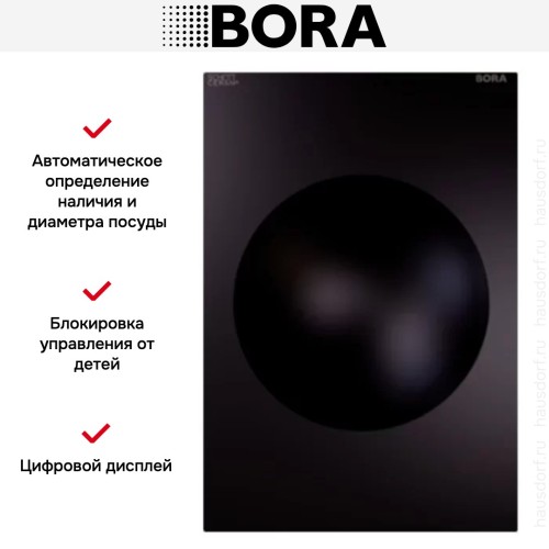 Варочная панель BORA PIW1 купить в Москве и Санкт-Петербурге